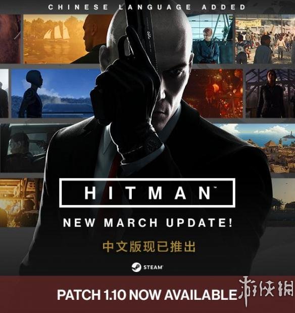好评!潜行动作游戏《杀手6》Steam版追加中文