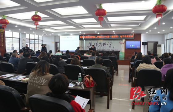 辰溪县开展纳税人电子申报培训