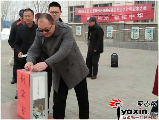 新疆大丰镇红柳塘村组织开展爱心一元捐活动