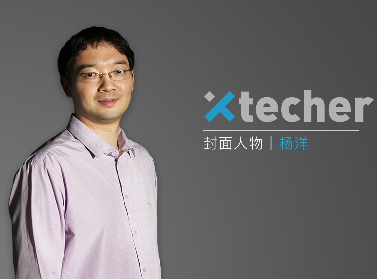 军企老总_老总办公室图片(2)