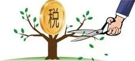 新京报两会快评丨总理承诺 减税降费万亿 ,正是