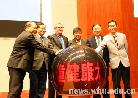 国内首家儿童健康大数据研究中心在武大成立