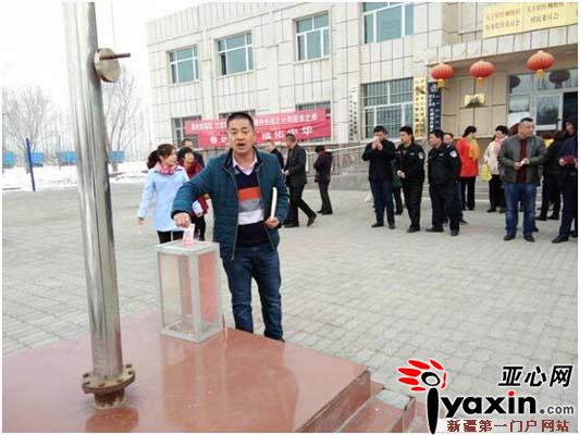 新疆大丰镇红柳塘村组织开展 爱心一元捐 活动