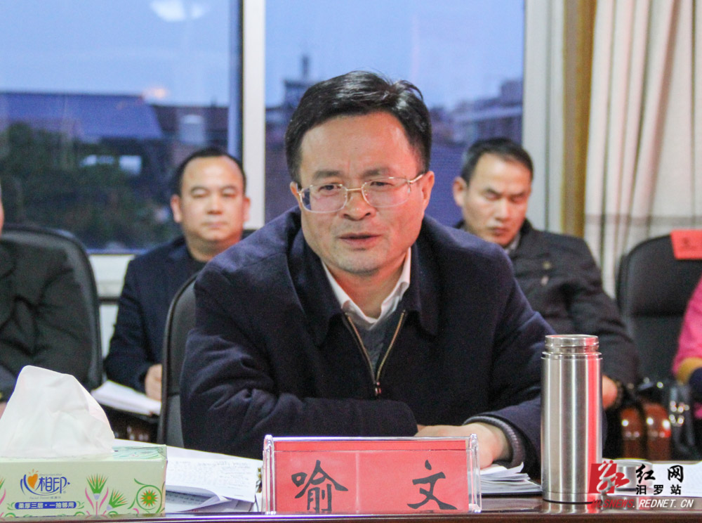 汩罗市人口_长沙市雨花区和汩罗市流动人口卫生计生区域协作工作交流会在井