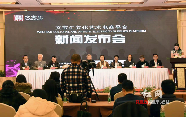 动文化艺术行业供给侧改革 文宝汇电商平台将