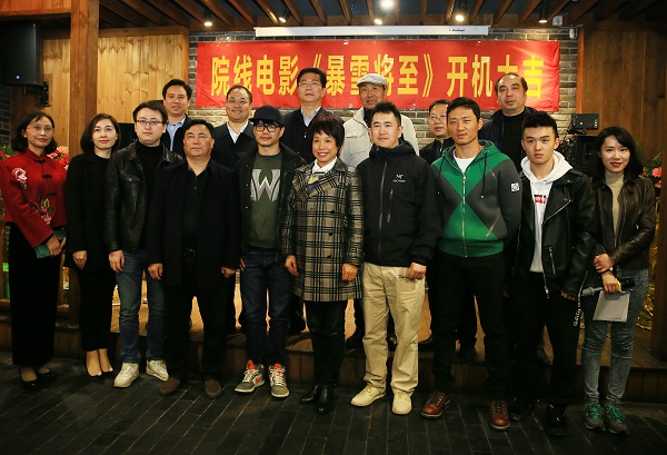 《暴雪将至》昨日开机，是衡阳人在衡拍的首部院线电影