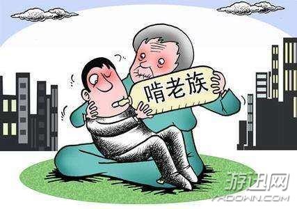 男子嫌弃父母凑的40万不够买房首付 竟留下遗