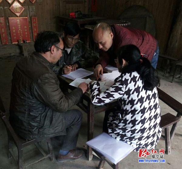 绥宁县唐家坊镇全面完成第三次农业普查