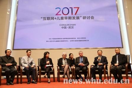 国内首家儿童健康大数据研究中心在武大成立