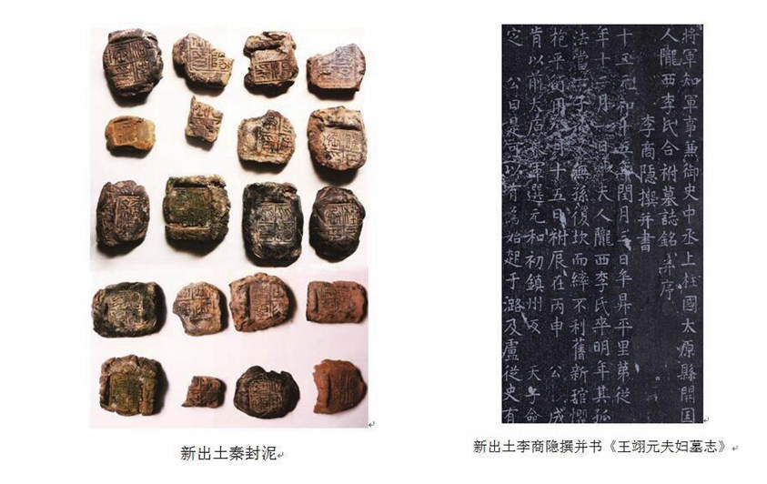 钟明善教授新版《中国书法史》面世