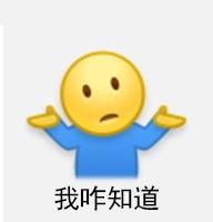 嗯嗯表示同意表情包 mFHR-fychtth0400641.jpg