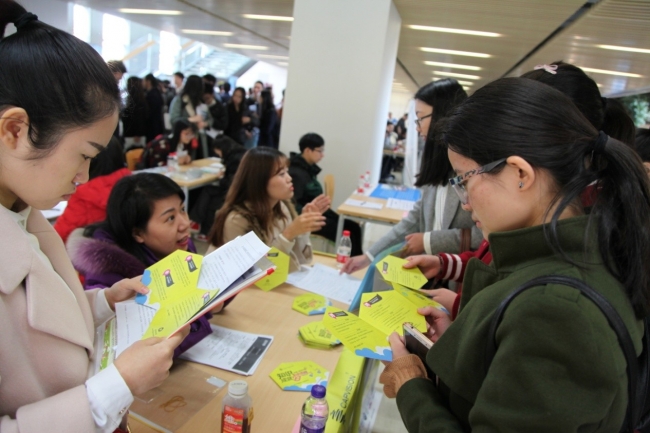 同济大学2017年职场直通车春季校园招聘月拉