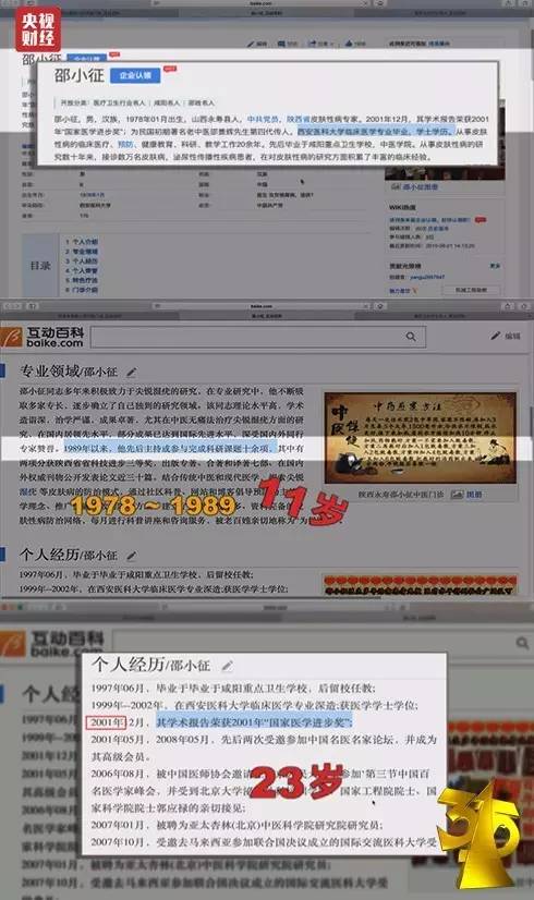 315追踪:厉害了 多家被曝光企业已被调查