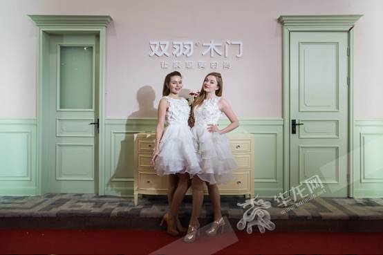 雙羽家俱亮相北京木門展 ＂時尚+輕整裝＂圈粉無數(圖7)