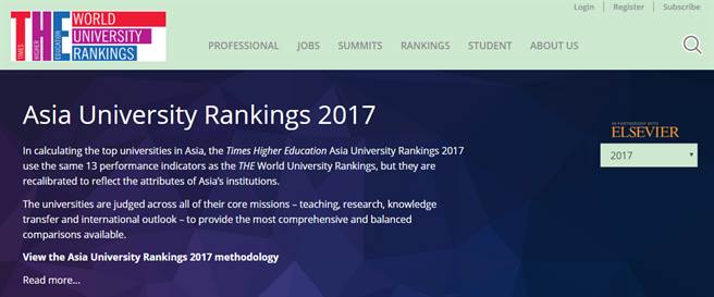 泰晤士报2017亚洲大学排名 新加坡大学排榜首