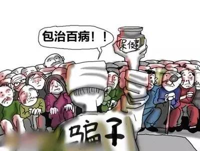 行业 | 4000亿保健品市场,谁在忽悠老年人
