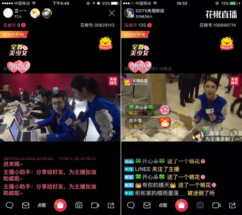 花椒直播直击315晚会执法现场 50万消费者拍