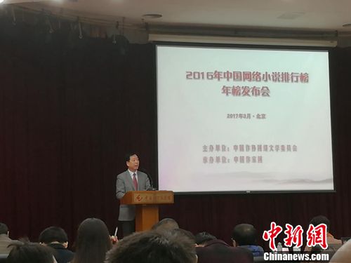 警察小说排行榜_2020年度中国小说排行榜揭晓河北作家胡学文、刘建东、知白上榜