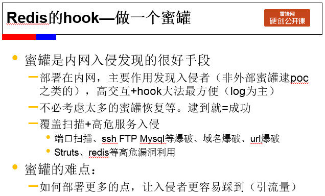 (附讲稿全文和PPT)百度讲师:以struts2 为例,教