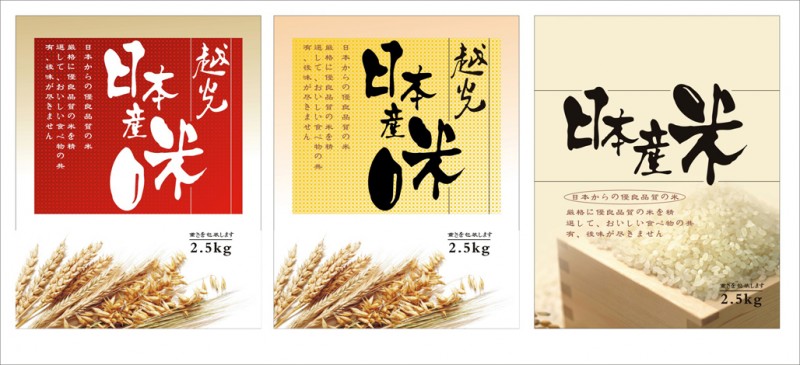 宗庆后对洋粮说不 中国农业多年学费白交