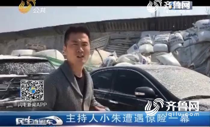 济南南绕城高速发生车祸 山东台主持人小朱遇惊险一幕