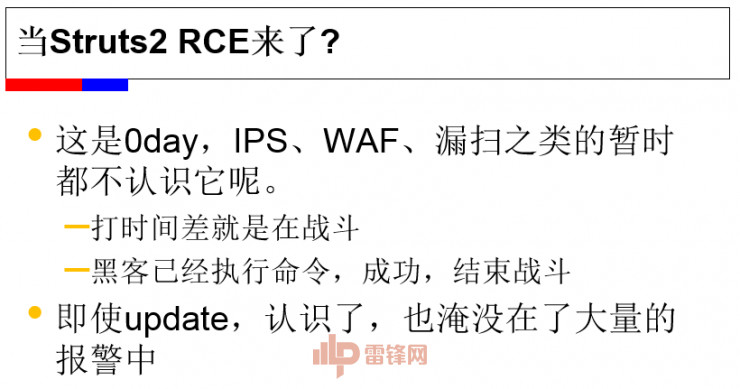 (附讲稿全文和PPT)百度讲师:以struts2 为例,教