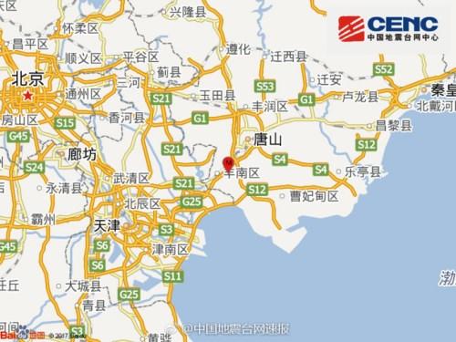 河北唐山市丰南区发生2.1级地震 震源深度11千米