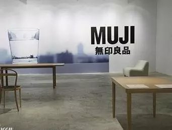 新京报快评丨无印良品为什么玩起了 无良印品