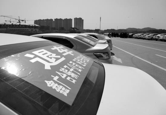 滴滴车主俱乐部或存虚假宣传 宣称月赚上万元