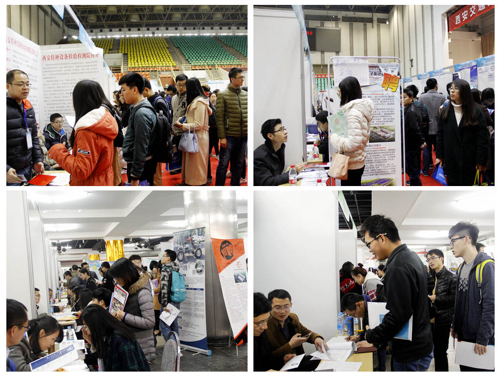 西安交大2017届毕业生春季大型招聘会举行