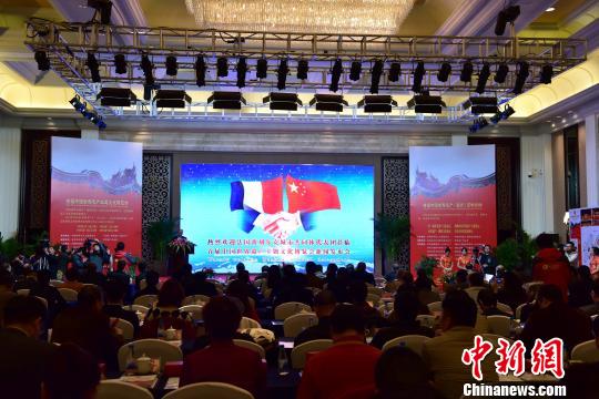 3月17日，首届中国世界遗产主题文化博览会新闻发布会在福州举行。　记者张丽君　摄