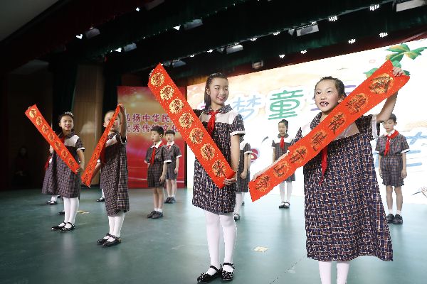 重庆市为寻根乡愁·记住年味九童圆梦鸡年春