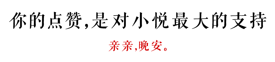 不被看好的爱情，往往有别人看不懂的情深