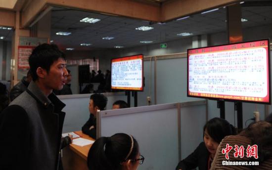 官方扩大残疾人就业保障金免征范围 设征收上