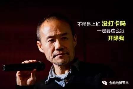 薛定谔猫论宝万迷局终极篇或王石任万科党委书