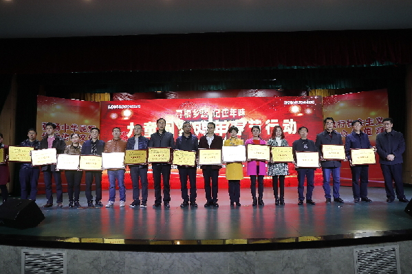 九童圆梦春节行动引领核心价值观在家庭生根