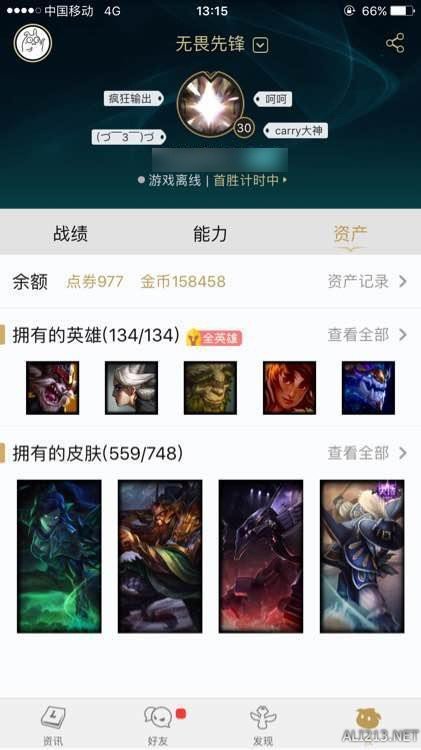 和平精英紫色名字怎么来的 紫色名字OD体育官方网站- OD体育APP下载- 世界杯指定投注平台符号设置攻略图