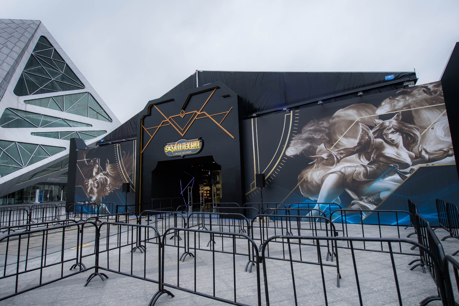 英雄联盟快闪店登陆深圳 电竞明星ARVR助力游