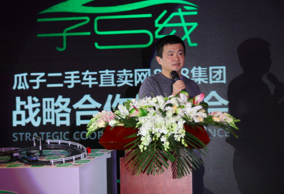 独占80%二手车流量 瓜子58要建大数据壁垒