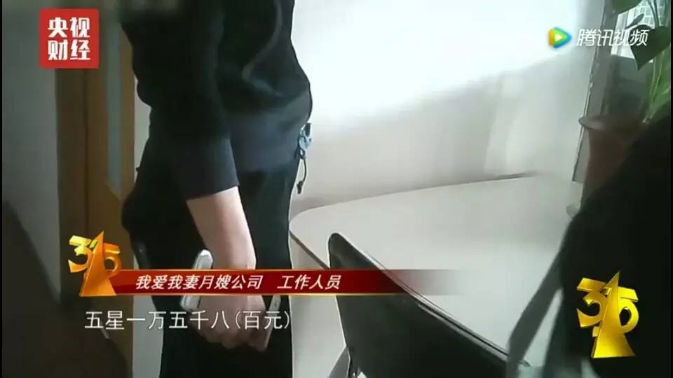 ▲图片来源:央视财经