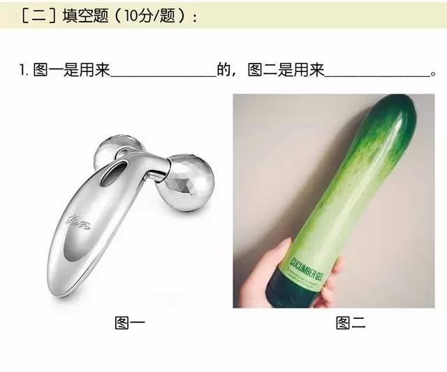 直男测试题,测一下你男朋友有多直