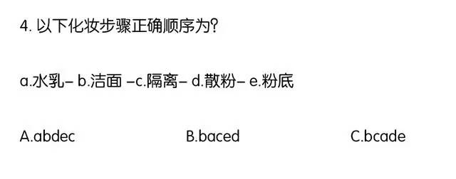 直男测试题,测一下你男朋友有多直