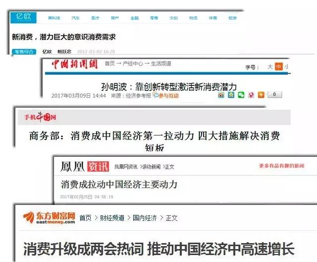 两会后,中国经济将迎来大洗牌,你居然还不知道