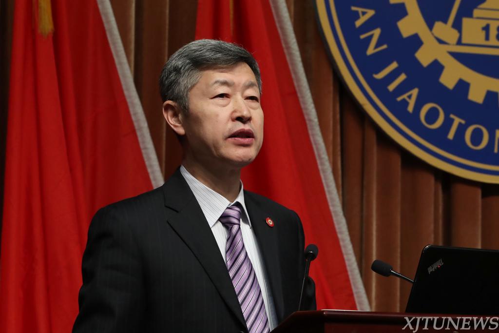 使命 用实干承载梦想西安交大第十届教代会暨