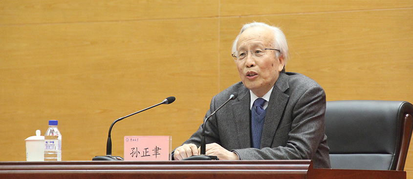 吉林大学召开传达全国 两会 精神报告会