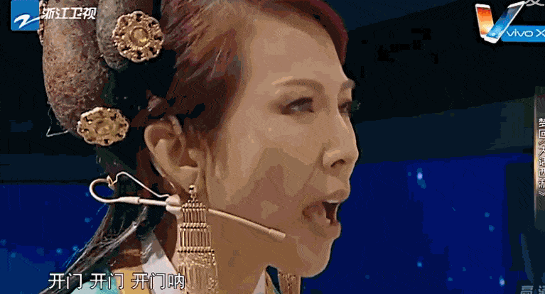 还有个自带雪姨鬼畜效果的铁扇公主.