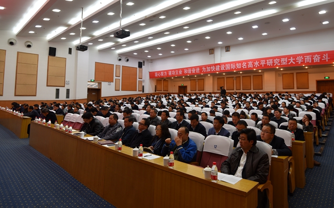 兰州大学召开校领导班子及班子成员2016年度