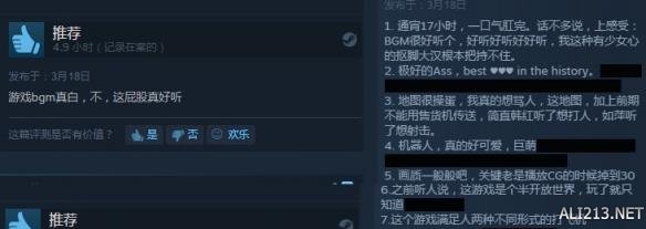 Steam《尼尔:机械纪元》多半好评 盛赞2B小姐