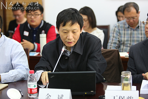 中国人民大学举办《资本论》与中国特色社会主