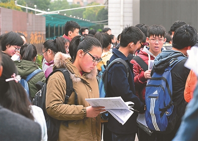进考场前，再看看复习资料。